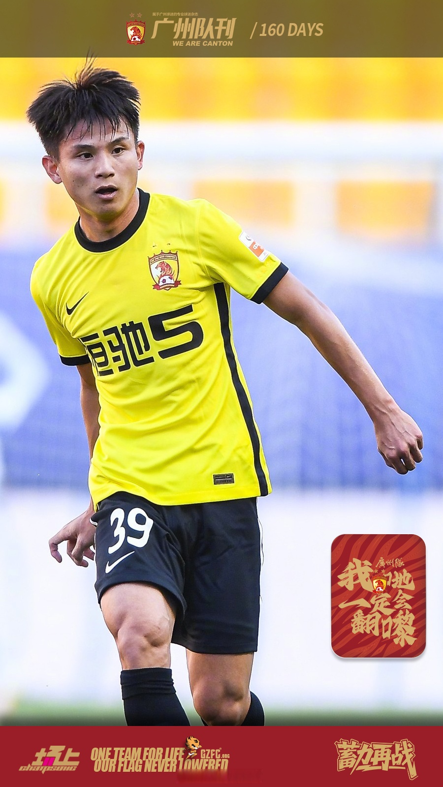 九游娱乐平台-中超今晨再迎强敌，斯图加特单刀错失，主帅态度：底气十足，数据趋势出现新变化的简单介绍